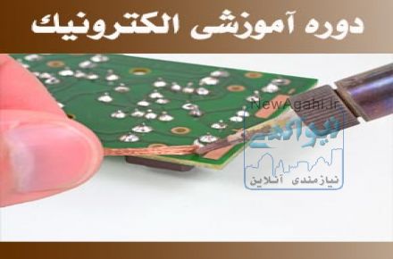 آموزش عیب یابی به روش مهندسی معکوس