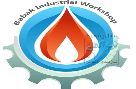 سازنده انواع و اقسام کوره ها