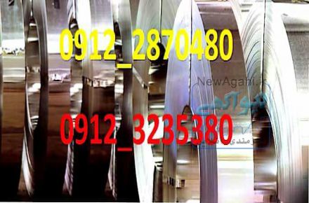 ورق ضدسایش - Hardox-بازارآهن- 02166672693