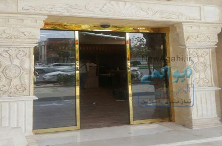 درب اتومات .کرکره برقی .شیشه سکوریت .جک پارکینگی