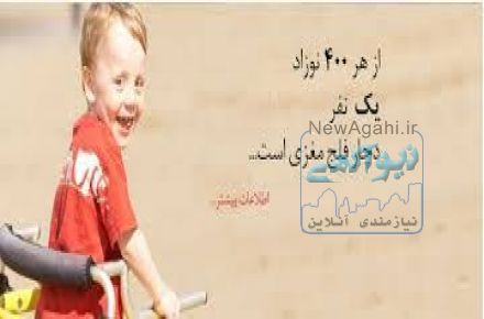 كلينيك کاردرمانی وگفتاردرماني حسن پور