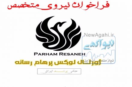 استخدام گرافیست