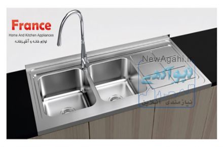 اخذ نمایندگی فرانس هود سینک گاز