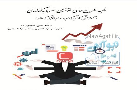 تدریسروش تحقیق در تحلیل داده تبریز