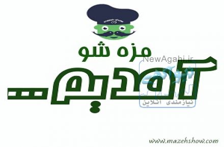 فینگرفود