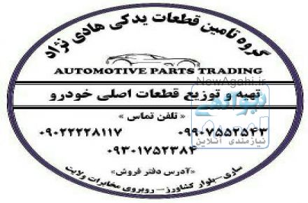 تینتکس