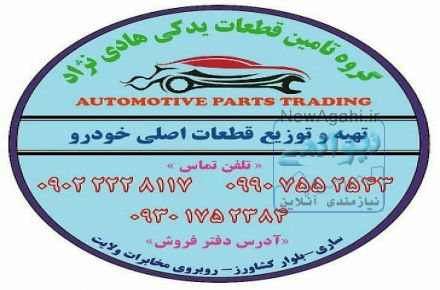 تینتکس