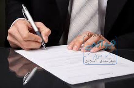 اولین و تخصصی ترین مرکز خرید و فروش، اخذ وتمدید 