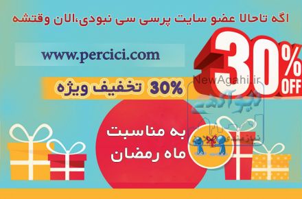 خدمات ویژه