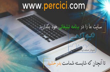 خدمات ویژه