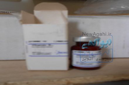 فروش مواد شیمیایی ( آزمایشگاهی - دارویی - صنعتی )