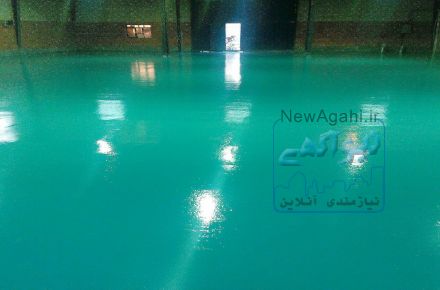 بتن ریزی کف باماله پروانه ای اپوکسی
