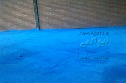 بتن ریزی کف باماله پروانه ای اپوکسی