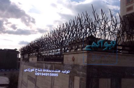 حفاظ ساختمان