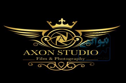 استوديو عكاسي و فيلمبرداري اكسون