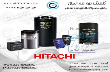 خازن آبگرد و اسنابر