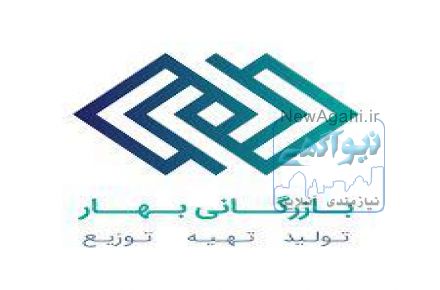  دستگاه عرق گیری ، گلاب گیری ، تقطیر خانگی بازرگانی بهار