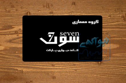 کارت ویزیت فوری از 35 هزار تومان!!!