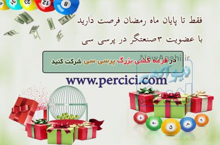 انواع پارچه 