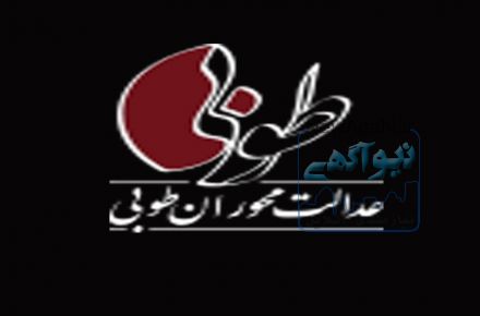 متخصص اخذ دیات