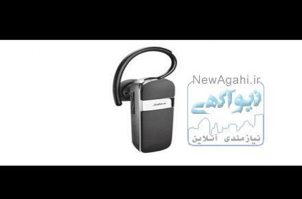 هندزفری جبرا