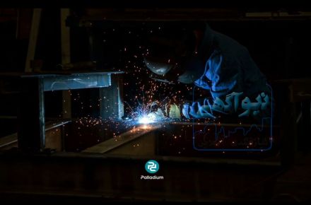 آژانس تبلیغات و ارتباطات خلاق پالادیوم
