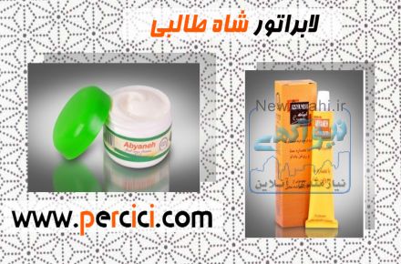 کرم (آرایشی بهداشتی)
