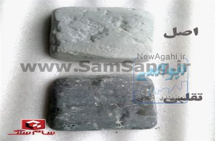 تولید سنگ مصنوعی سمنت پلاست
