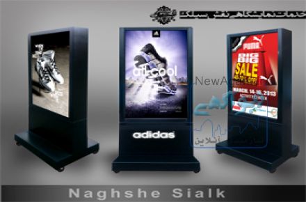 لایت باکس 120×90