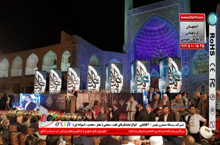 اجاره خدمات نمایشگاهی