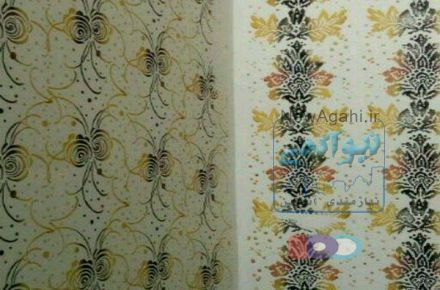 كاغذ ديواري متري 7000