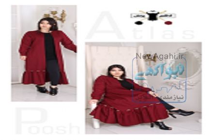تولید کننده پوشاک زنانه اطلس پوش