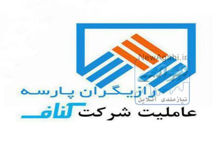 رازیگران پارسه
