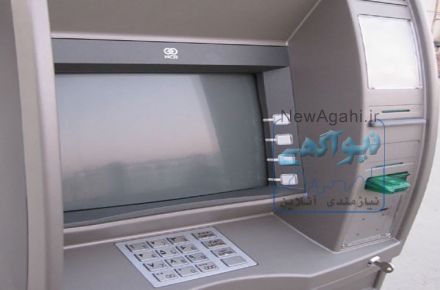 فروش خودپرداز های شخصی
