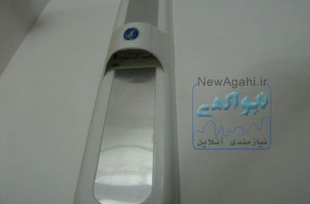 فروش قالب قاب fpl