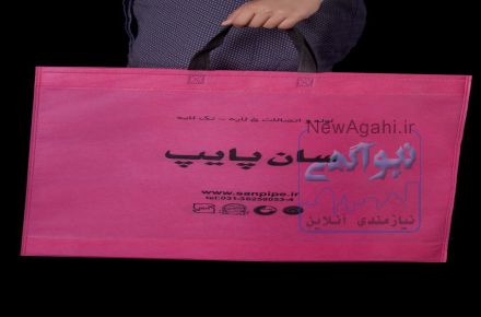 چاپ پلاستیک ارزان ترین 