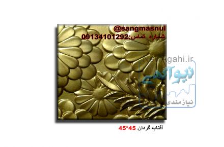 فروش قالب سنگ نما