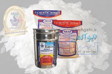 فروش سود پرک 98%