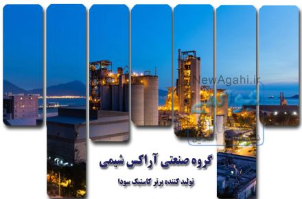 فروش سود پرک 98%