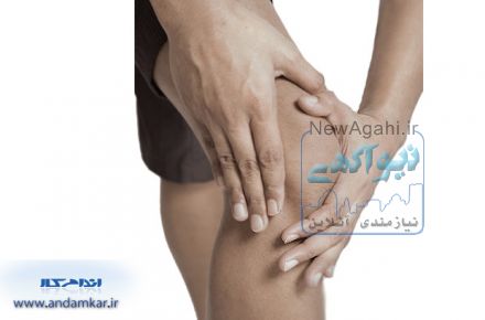 کلینیک ارتوپدی فنی لاندام کار
