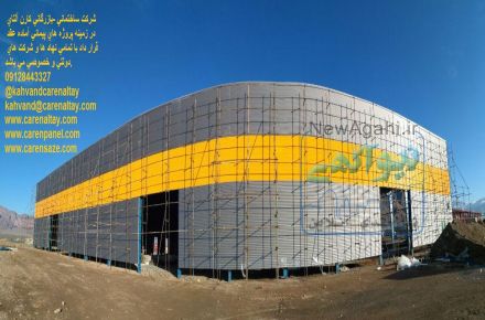 فروش انواع ساندویچ پانل سقفی و دیواری 