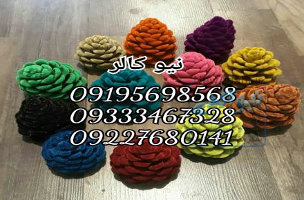 تولیدکننده دستگاه مخمل پاش و جیر پاش09038144727نیوکالر