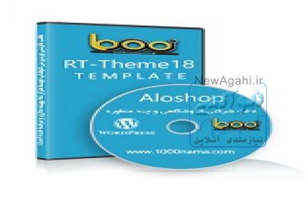  قالب شرکتی،فروشگاهی و چند منظوره آرتی تم|RT-Theme18