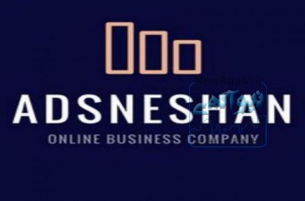 راه اندازی دپارتمان دیجیتال مارکتینگ و فروش تلفنی