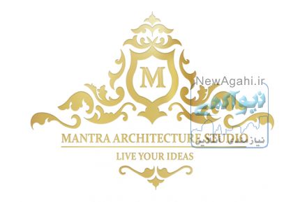 طراحی معماری-نظارت-اجرا