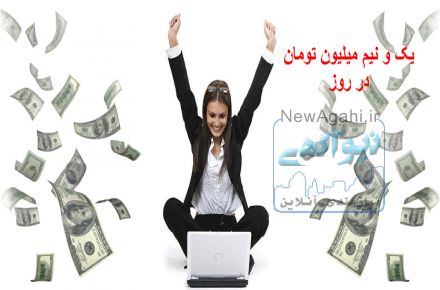کسب کار اینترنتی