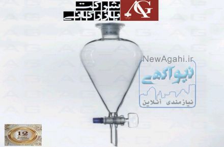 دستگاه عصاره گیری 