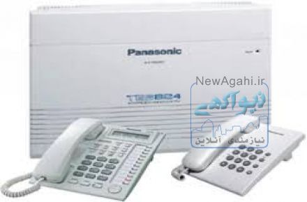 سانترال و دوربین مداربسته