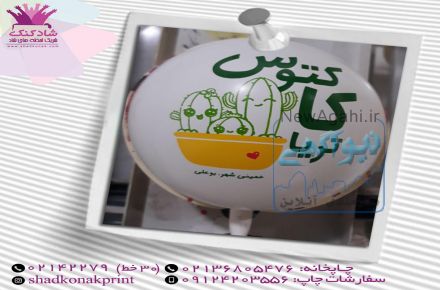 چاپ بادکنک تبلیغاتی