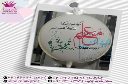 چاپ بادکنک تبلیغاتی